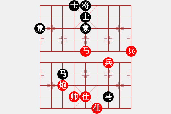 象棋棋譜圖片：過宮炮對黑3路卒7路炮（紅勝） - 步數(shù)：80 