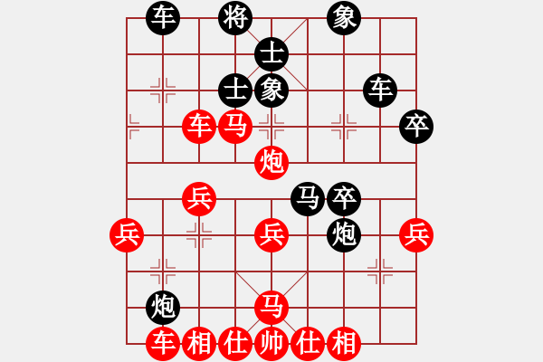 象棋棋譜圖片：王強(qiáng)負(fù)閻春旺 - 步數(shù)：40 