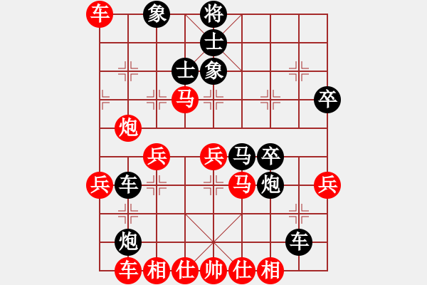 象棋棋譜圖片：王強(qiáng)負(fù)閻春旺 - 步數(shù)：50 