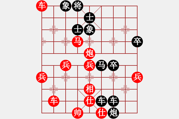 象棋棋譜圖片：王強(qiáng)負(fù)閻春旺 - 步數(shù)：60 