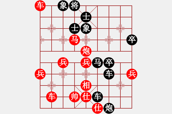 象棋棋譜圖片：王強(qiáng)負(fù)閻春旺 - 步數(shù)：62 