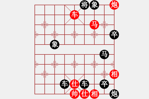 象棋棋谱图片：第033局 计定千里 - 步数：15 