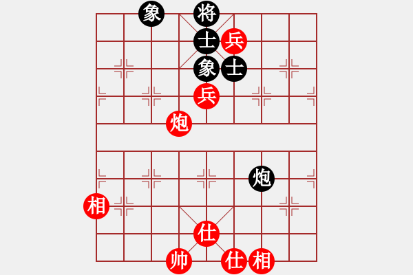 象棋棋譜圖片：金海英 先勝 陳麗淳 - 步數(shù)：110 