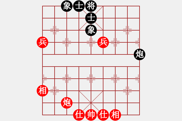 象棋棋譜圖片：金海英 先勝 陳麗淳 - 步數(shù)：80 