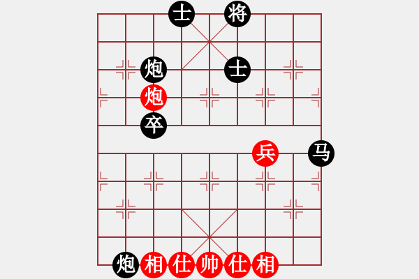 象棋棋譜圖片：少年女子個人 第6輪 田湘寧 負(fù) 陳亞勤 - 步數(shù)：120 