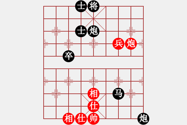 象棋棋譜圖片：少年女子個人 第6輪 田湘寧 負(fù) 陳亞勤 - 步數(shù)：146 