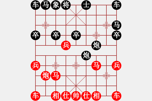 象棋棋譜圖片：仙人指路兵底炮對(duì)左中炮分析 - 步數(shù)：22 