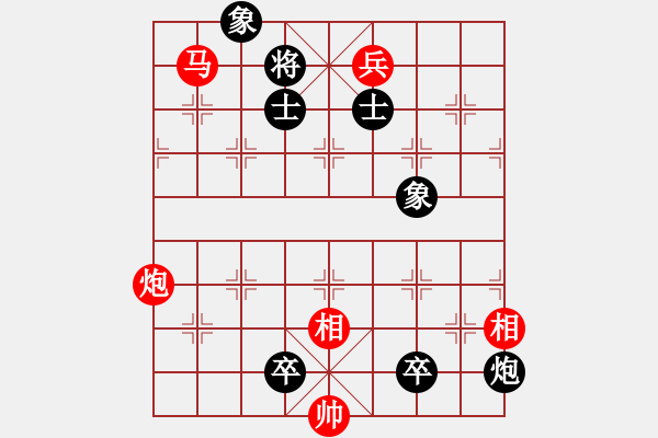 象棋棋谱图片：B马炮兵类-第15局 - 步数：21 