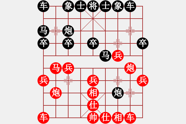 象棋棋谱图片：李圆（先胜）赵智勇 2019年12月7日 弈童象棋教室内部训练对局 - 步数：20 