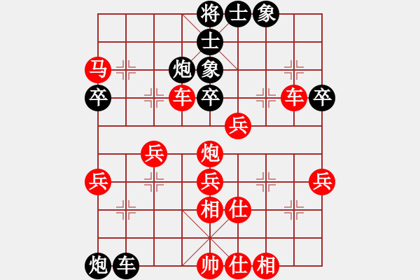 象棋棋譜圖片：李圓（先勝）趙智勇 2019年12月7日 弈童象棋教室內(nèi)部訓(xùn)練對局 - 步數(shù)：40 