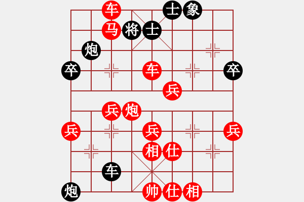 象棋棋譜圖片：李圓（先勝）趙智勇 2019年12月7日 弈童象棋教室內(nèi)部訓(xùn)練對局 - 步數(shù)：60 