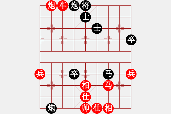 象棋棋譜圖片：輕裘肥馬(7段)-勝-十仔吳(9段) - 步數(shù)：100 