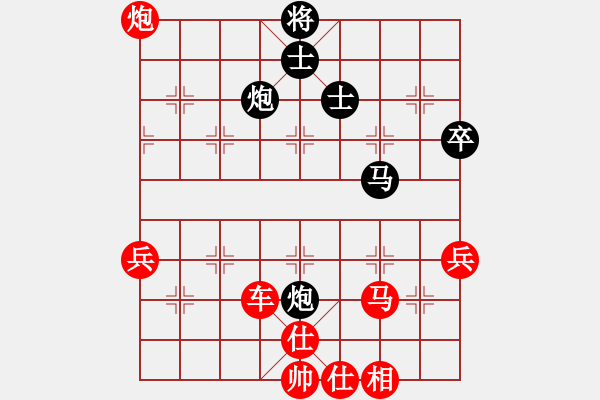 象棋棋譜圖片：輕裘肥馬(7段)-勝-十仔吳(9段) - 步數(shù)：110 