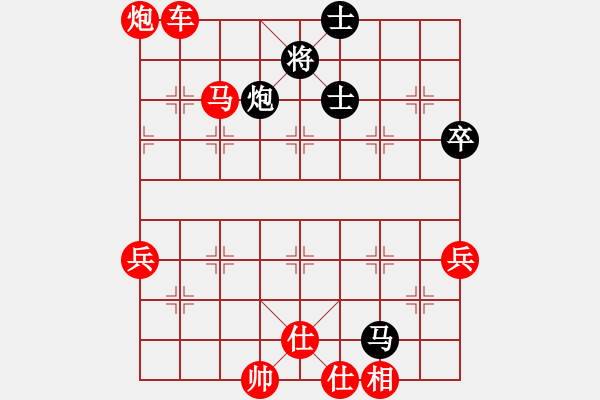 象棋棋譜圖片：輕裘肥馬(7段)-勝-十仔吳(9段) - 步數(shù)：130 