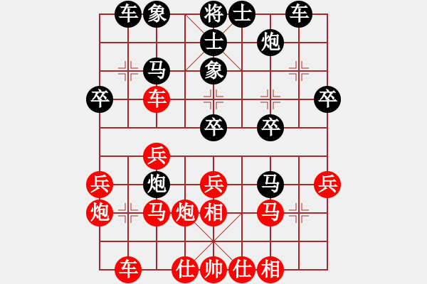 象棋棋譜圖片：輕裘肥馬(7段)-勝-十仔吳(9段) - 步數(shù)：30 