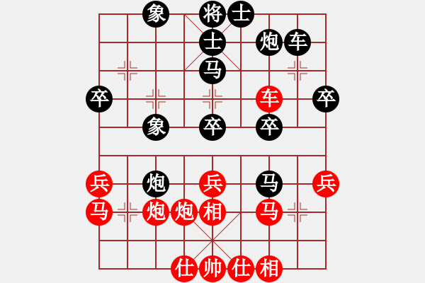 象棋棋譜圖片：輕裘肥馬(7段)-勝-十仔吳(9段) - 步數(shù)：40 