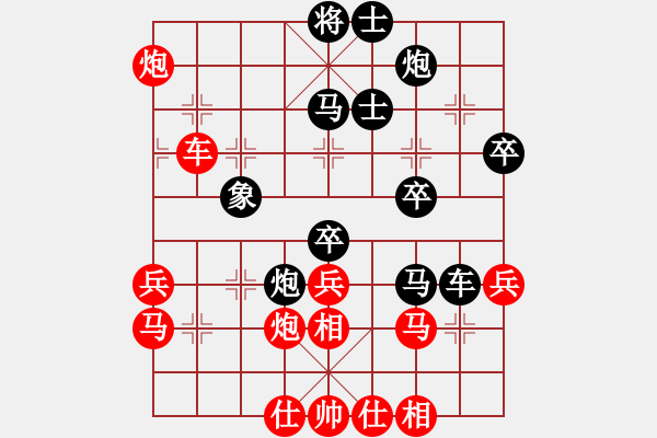 象棋棋譜圖片：輕裘肥馬(7段)-勝-十仔吳(9段) - 步數(shù)：50 