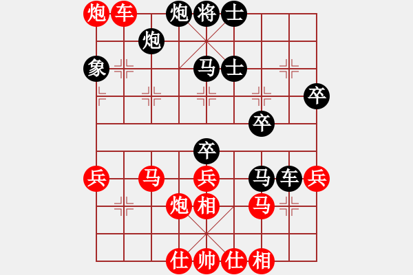 象棋棋譜圖片：輕裘肥馬(7段)-勝-十仔吳(9段) - 步數(shù)：60 