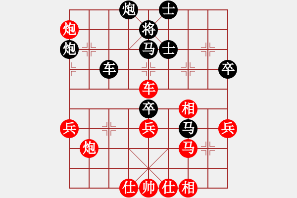 象棋棋譜圖片：輕裘肥馬(7段)-勝-十仔吳(9段) - 步數(shù)：80 