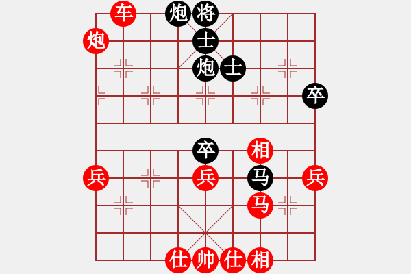 象棋棋譜圖片：輕裘肥馬(7段)-勝-十仔吳(9段) - 步數(shù)：90 