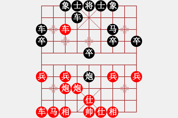 象棋棋譜圖片：象棋20240421600 - 步數(shù)：20 