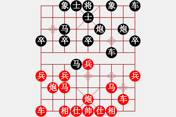 象棋棋譜圖片：天天象棋華山論劍太守棋狂先勝平凡業(yè)7-1 - 步數(shù)：20 