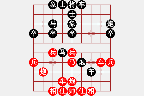 象棋棋譜圖片：天天象棋華山論劍太守棋狂先勝平凡業(yè)7-1 - 步數(shù)：30 