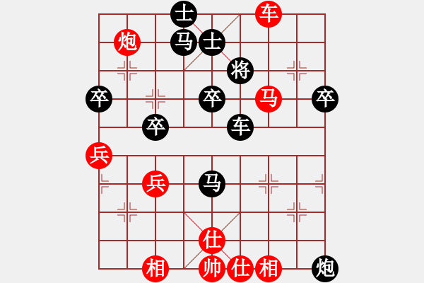 象棋棋譜圖片：橫才俊儒[292832991] -VS- 哥們 來整一局[1468839718]（左沖右突） - 步數(shù)：60 