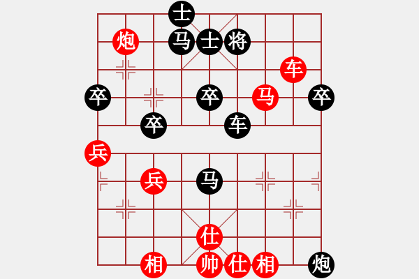 象棋棋譜圖片：橫才俊儒[292832991] -VS- 哥們 來整一局[1468839718]（左沖右突） - 步數(shù)：63 