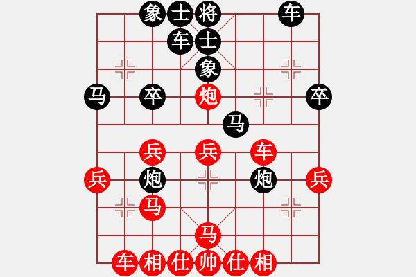 象棋棋譜圖片：重慶 廖祖林 勝 重慶 蔣永久 - 步數(shù)：30 