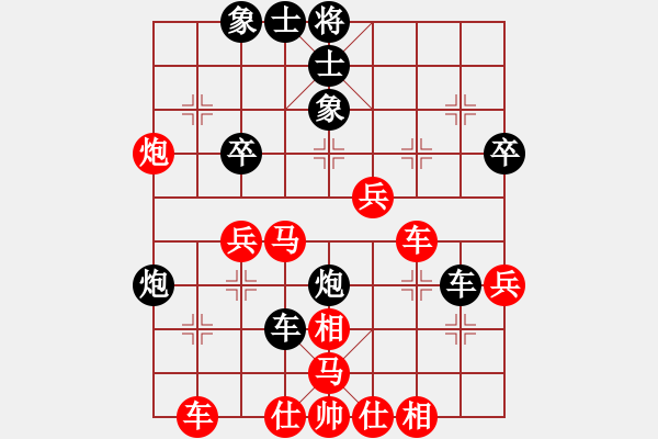 象棋棋譜圖片：重慶 廖祖林 勝 重慶 蔣永久 - 步數(shù)：40 