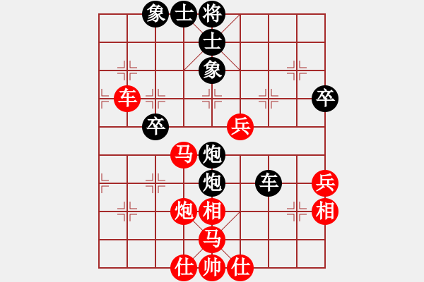 象棋棋譜圖片：重慶 廖祖林 勝 重慶 蔣永久 - 步數(shù)：50 