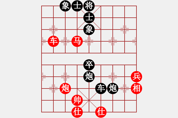 象棋棋譜圖片：重慶 廖祖林 勝 重慶 蔣永久 - 步數(shù)：80 