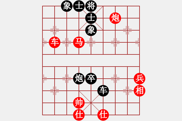 象棋棋譜圖片：重慶 廖祖林 勝 重慶 蔣永久 - 步數(shù)：84 