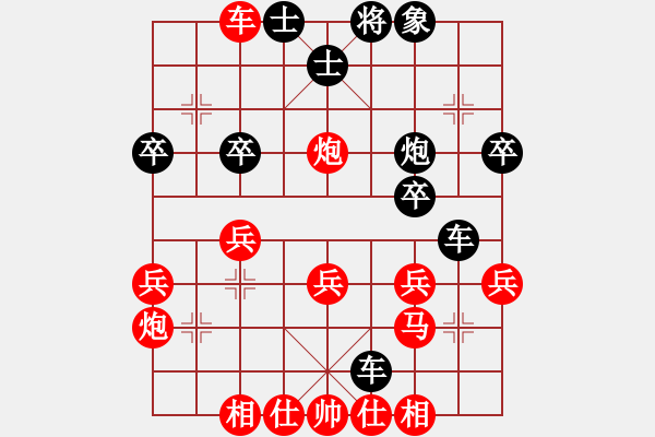 象棋棋譜圖片：教父(月將)-負-風箏遇上雨(6段) - 步數：30 