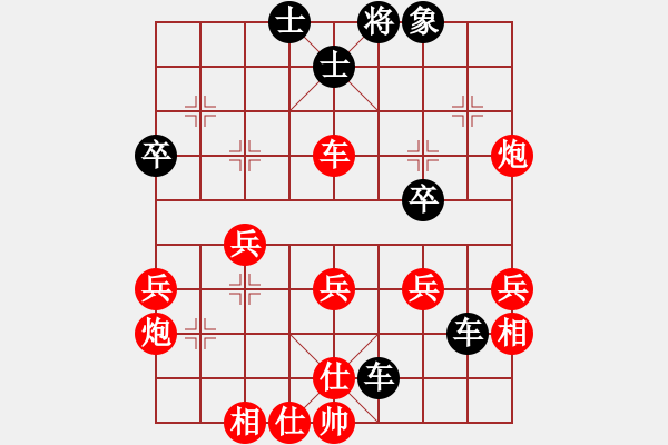 象棋棋譜圖片：教父(月將)-負-風箏遇上雨(6段) - 步數：40 