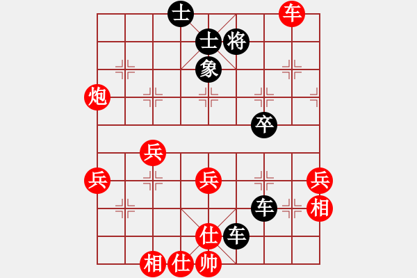 象棋棋譜圖片：教父(月將)-負-風箏遇上雨(6段) - 步數：50 