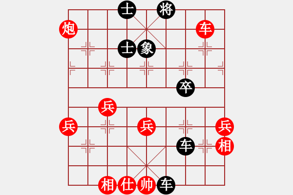 象棋棋譜圖片：教父(月將)-負-風箏遇上雨(6段) - 步數：56 