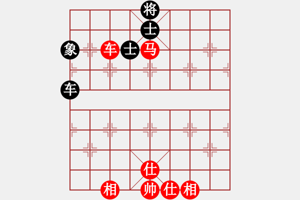 象棋棋譜圖片：中炮七路馬對屏風(fēng)馬 紅左馬盤河 （黑進(jìn)炮封車）  小蝴蝶(9段)-和-殘葉只影(8段) - 步數(shù)：130 