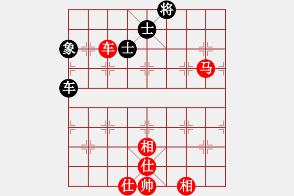 象棋棋譜圖片：中炮七路馬對屏風(fēng)馬 紅左馬盤河 （黑進(jìn)炮封車）  小蝴蝶(9段)-和-殘葉只影(8段) - 步數(shù)：140 