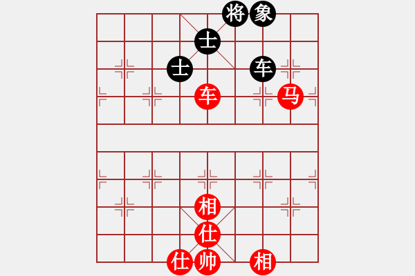 象棋棋譜圖片：中炮七路馬對屏風(fēng)馬 紅左馬盤河 （黑進(jìn)炮封車）  小蝴蝶(9段)-和-殘葉只影(8段) - 步數(shù)：150 