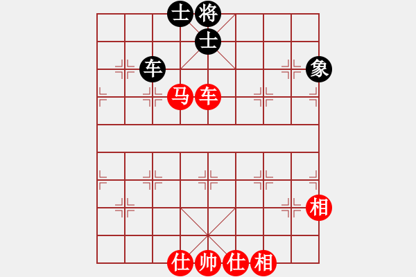 象棋棋譜圖片：中炮七路馬對屏風(fēng)馬 紅左馬盤河 （黑進(jìn)炮封車）  小蝴蝶(9段)-和-殘葉只影(8段) - 步數(shù)：190 