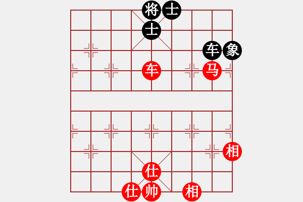 象棋棋譜圖片：中炮七路馬對屏風(fēng)馬 紅左馬盤河 （黑進(jìn)炮封車）  小蝴蝶(9段)-和-殘葉只影(8段) - 步數(shù)：200 