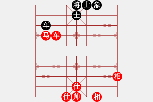 象棋棋譜圖片：中炮七路馬對屏風(fēng)馬 紅左馬盤河 （黑進(jìn)炮封車）  小蝴蝶(9段)-和-殘葉只影(8段) - 步數(shù)：210 