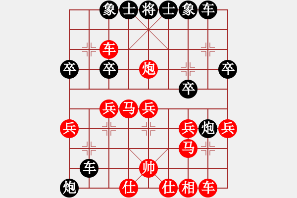 象棋棋譜圖片：中炮七路馬對屏風(fēng)馬雙炮過河(02) - 步數(shù)：30 