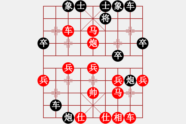 象棋棋譜圖片：中炮七路馬對屏風(fēng)馬雙炮過河(02) - 步數(shù)：40 