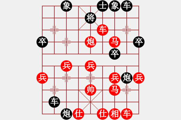 象棋棋譜圖片：中炮七路馬對屏風(fēng)馬雙炮過河(02) - 步數(shù)：47 