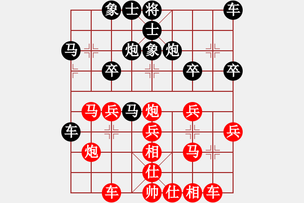 象棋棋譜圖片：大師胡司令(無極)-和-乘風(fēng)牧云(9星) - 步數(shù)：30 