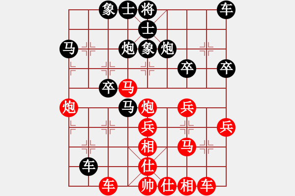 象棋棋譜圖片：大師胡司令(無極)-和-乘風(fēng)牧云(9星) - 步數(shù)：40 