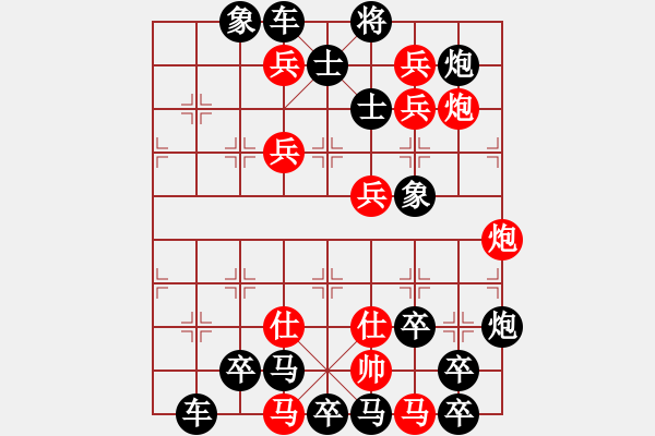 象棋棋譜圖片：霓裳羽衣 91連 湖蝶 - 步數(shù)：0 